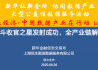 恒生聚源：北斗收官之星發(fā)射成功，全產(chǎn)業(yè)鏈解析