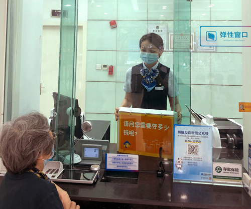 建行成都金河支行，柜面員工使用“關(guān)愛服務(wù)卡”服務(wù)老年客戶